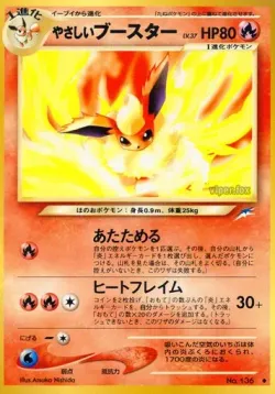 Light Flareon #No. 019 · Pokémon